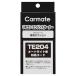 Carmate (CARMATE) зажигание для опция автоматический свет машина соответствует код TE204