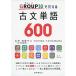 GROUP( группа )30.... старый документ одиночный язык 600