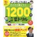  manga (манга) ×.. вернуть . Швейцария i....1200. слова дрель compact версия 
