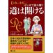  manga (манга) . считывание .. дорога. открыть .