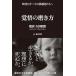 �o��̖����� ���� �g�c���A (�T���N�`���A���o��)