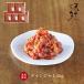  channja 1.5kg (300g×5 sack ) profit set rarity classical delicacy kimchi . tsukemono pickles your order gift present sake. .. Korea chili pepper delicacy heaven flat kimchi 