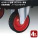  Nitto уличный off-road тележка жесткий Buggy специальный для замены колесо 4 колесо комплект без воздушная шина ( колесо : красный )