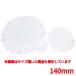 ���[�X�y�[�p�[ �� �ی^(50����)5.5�D(140mm)/�v���p/�V�i/���������Ώۏ��i