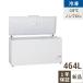 VF-464A �ڻ������ǰסۥ�������� ���ॹ�ȥå��� 464L ñ��100V ��1560�߱���695�߹⤵850(mm) �ڶ�̳��/���ʡۡ�����̵����