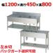 BSM2-124L�CBSM2-124LN�y�}���[���z�񑅐��ؕt�V���N  ��1200�~���s450�~����800 �Ɩ��p/�V�i/��������