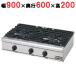 RGC-096D �y�}���[���z�K�X�e�[�u���R���� ��900�~���s600�~����200(mm)�y�Ɩ��p/�V�i�z�y���������z