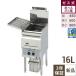 �y3�N�ۏ؁zCF3-GA18L�y�L�b�`���e�N�m�z ���~�K�X�t���C���[ 16L �I�C���Z�[�r���O �����T�N�ۏؕt�� ��450�~���s600�~����800 �y�Ɩ��p/�V�i�z�y���������z