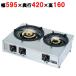 M-212C �}���[�� �K�X�e�[�u���R���� (�e�q/2���R����) �s�s�K�X/�v���p���K�X ��595�~���s420�~����160(mm)�y�Ɩ��p/�V�i�z�y���������z