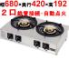 M-222C �y�}���[���z�K�X�e�[�u���R���� ���e�q�� ��680�~���s420�~����160(mm)�y�Ɩ��p/�V�i�z�y���������z