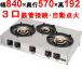 M-223C �y�}���[���z�K�X�e�[�u���R���� ���e�q�� ��840�~���s570�~����160(mm)�y�Ɩ��p/�V�i�z�y���������z