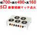 M-605C �y�}���[���z�K�X�e�[�u���R���� ���я遄 ��700�~���s490�~����160(mm)�y�Ɩ��p/�V�i�z�y���������z