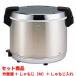 �y�Z�b�g���i�z�y�^�C�K�[�z�d�q�W���[ 3�� 5.4L �X�e�����X JHA-A54P +�������M +�����������