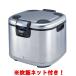 �y�Z�b�g���i�z�y�^�C�K�[�z �d�q�W���[ �ۉ���p 7.2L �p�^ 4�� JHE-A721(JHE-A721-XS)��385�~���s418�~����307(mm)+���уl�b�g100cm(3�`5���p)�y���������z