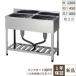 KP2-1200,KPC2-1200�y�����쏊�z�񑅃V���N�y�g�����z ��1200�~���s450�~����800(mm)�y�Ɩ��p/�V�i�z�y���������z