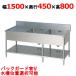 BSM2-154�y�}���[���z�񑅐��؃V���N �o�b�N�K�[�h�L��  ��1500�~���s450�~����800 �Ɩ��p/�V�i/��������