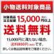 �y�X�g���[�{�[�h(�l�H�嗝��) 535�~425 /�Ɩ��p/�V�i/���������Ώۏ��i �֘A�摜1
