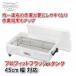  Pro Fit flash бак 45cm ширина соответствует 1 шт Lynn Ray 978792