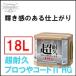  супер выносливость Pro блеск пальто II HG RECOBO 18L 1 шт Lynn Ray 658559 производитель прямая поставка товар 