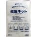 ���уl�b�g(���C�X�l�b�g)�@M�@75cm�~75cm(1���`3���p)�@1��