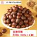  that road 45 year. worker .... heaven Tsu sweet chestnuts 800g(400g×2) tv . introduction was done popular goods shipping that day . roasting up 