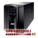  новый товар местного производства батарейка использование SMT1500J чёрный : APC Smart-UPS 1500 LCD продолжительный срок службы HF17-12A