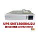  новый товар местного производства батарейка использование SMT1500RMJ2U : Smart-UPS 1500 RM 2U LCD [ бежевый цвет ](APC кроме того, OEM товар ) продолжительный срок службы батарейка FML1270 оборудован 