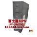  новый товар местного производства батарейка использование PY-UPAT502: Fujitsu Smart-UPS C500J Designed by APC продолжительный срок службы батарейка оборудован 