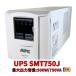  новый товар местного производства батарейка использование SMT750J : APC Smart UPS 750 LCD бежевый цвет (APC кроме того, OEM товар ) продолжительный срок службы батарейка FML1270 оборудован 