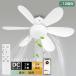  потолочный вентилятор свет застежка E26 style свет тонировка с вентилятором освещение потолочный светильник LED вентилятор потолочный вентилятор LED потолочный светильник циркулятор модный вентилятор тихий звук 
