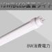 LED лампа дневного света 15W форма LED прямая труба лампа дневного света 44cm 436mm 100% строительные работы не необходимо 15W форма 8W альтернативный для прямая труба type LED освещение G13 застежка поворотный T10 высокая яркость 160LM/W 50% экономия энергии 2 год гарантия выбор цвета 