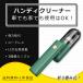  портативный пылесос складной портативный очиститель всасывание сила . сильный портативный пылесос тихий . Mini пылесос тип аккумулятора маленький размер пылесос машина LED лампа имеется низкий шум супер-легкий [1 год гарантия ]