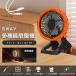 ��@ �L�����v �A�E�g�h�A �N���b�v �݂艺�� ��� �Ǌ|�� �|�[�^�u����@ �N���b�v����@ ��U�� dc���[�^�[ �R�[�h���X �؃^�C�}�[ �T�[�L�����[�^�[ DC