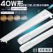 LEDָ ٻ40W2 ľLEDָѾٻ 40W 2 ٻηLED١饤 40W 2 ١ LEDָդ G13 T8/T10 ξ¦