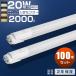 100�{ LED�u���� 20W�` �l���Z���T�[�t�� ���� 580mm G13 �Б����d �l���Z���T�[ �u���� 20�` 20W ���ǌ^ 20�^ 20W�^ LED���ǌu���� LED���ǃ����v ��������