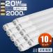 10 LEDָ 20W ʹ󥵡դ ľ 58cm 580mm G13 ¦ ʹ󥵡 ָ 20 20W ľɷ 20 20W LEDľɷָ LEDľɥ ư