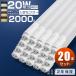 20 LEDָ 20W ʹ󥵡դ ľ 58cm 580mm G13 ¦ ʹ󥵡 ָ 20 20W ľɷ 20 20W LEDľɷָ LEDľɥ ư