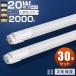 30 LEDָ 20W ʹ󥵡դ ľ 58cm 580mm G13 ¦ ʹ󥵡 ָ 20 20W ľɷ 20 20W LEDľɷָ LEDľɥ ư
