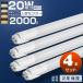 4�{ LED�u���� 20W�` �l���Z���T�[�t�� ���� 58cm 580mm G13 �Б����d �l���Z���T�[ �u���� 20�` 20W ���ǌ^ 20�^ 20W�^ LED���ǌu���� LED���ǃ����v ��������