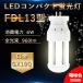 FDL13EX-L ŵ忧 FDL13EXL FDL13EXW FDL13EXN FDL13EXD FDL13б LEDѥȷָ GX10QѸ 6W 960lm ɬ PSEǧںѤ