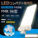 FMR96EXW 򿧡 FMR96 LED FMR96EX FMR96EXL FMR96EXN FMR96EXD LED ѥȷָ GY10QѸ 40W 6400lm ɬ PSEǧںѤ