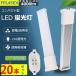 ���䥻�����20�ܡ� FPL45 LED FPL45EXL FPL45EXW FPL45EXN FPL45EXD FPL45W FDL45���б� ��������25W 4000lm 50000HĹ��̿ GY10q���� ��������ɬ�� PSEǧ�ںѤ�