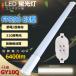 FPR96EXN  FPR96 LED FPR96w fpr96exna FPR96EXL FPR96EXW FPR96EXD FPR96EX LED ָ GX10QѸ 40W 6400lm ɬ PSEǧںѤ