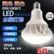 䥻/50ġĴĴ PAR56 LED ŵ PAR56 60W 600W IP65 ɿ ɿ ɼ PAR56 E39 9600lm Х饹ȥ쥹 E39  LEDӡǯݾڡ