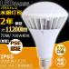 ŵ忧 ֿ PAR56 LED ŵ PAR56 70W 700W 11200lm PAR56ma PAR56 LED E39 Х饹ȥ쥹 E39 LEDӡŵ IP65 ɿ ɿ ɼ 2ǯݾ