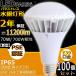 䥻100ġ  PAR56 LED ŵ PAR56 70W 700W 11200lm PAR56ma PAR56 LED E39 Х饹ȥ쥹 E39 LEDӡŵ IP65 ɿ ɿ ɼ