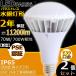 䥻2ġ  PAR56 LED ŵ PAR56 70W 700W 11200lm PAR56ma PAR56 LED E39 Х饹ȥ쥹 E39 LEDӡŵ IP65 ɿ ɿ ɼ
