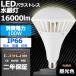  ֿ PAR65 LED ŵ PAR65 100W 1000W 16000lm PAR65ma PAR65 LED E39 Х饹ȥ쥹 E39 LEDӡŵ IP66 ɿ ɿ ɼ 2ǯݾ