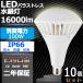 䥻10ġۿ PAR65 LED ŵ PAR65 100W 1000W 16000lm PAR65ma PAR65 LED E39 Х饹ȥ쥹 E39 LEDӡŵ IP66 ɿ ɿ ɼ