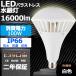  ֿ PAR65 LED ŵ PAR65 100W 1000W 16000lm PAR65ma PAR65 LED E39 Х饹ȥ쥹 E39 LEDӡŵ IP66 ɿ ɿ ɼ 2ǯݾ